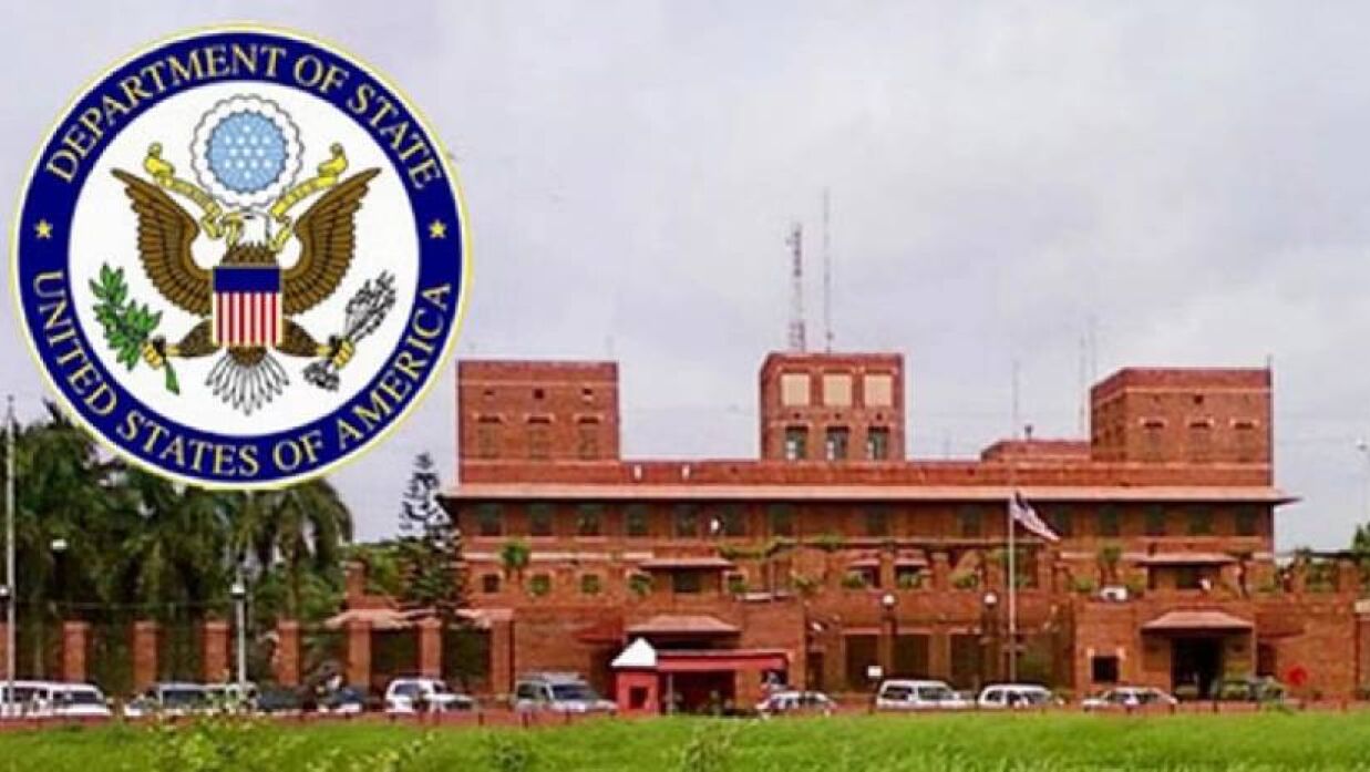 আজ ভিসা সংক্রান্ত সেবা বন্ধ রাখ‌বে ঢাকার মা‌র্কিন দূতাবাস